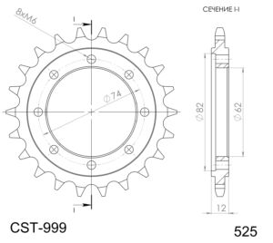 Pignon sortie de boîte Aprilia SRV / SVR 2012-2018 Gilera GP 800 2007-2014 Supersprox PO80022 Acier – Pas 525 – 22 dents