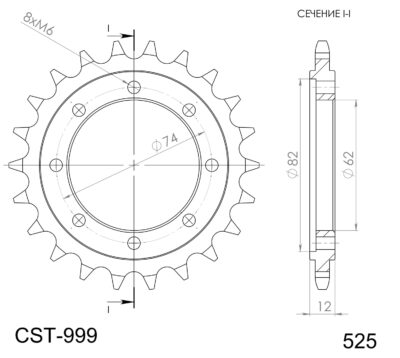 Pignon sortie de boite - Pas 525 - 22 dents - Acier - PO80022 Aprilia SRV / SVR ATC ABS M55103/M55104 - Supersprox